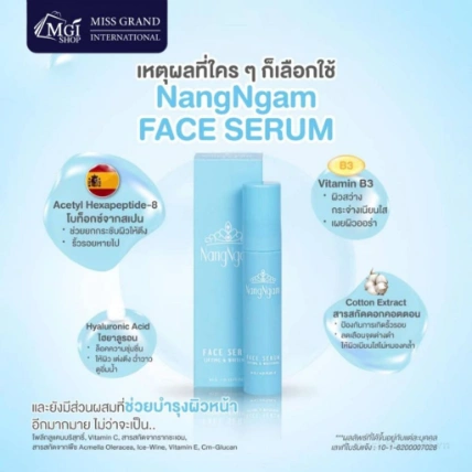 Serum dưỡng trắng và nâng cơ mặt Nangngam Face Serum Lifting & Whitening  ảnh 7