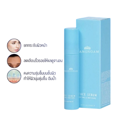 Serum dưỡng trắng và nâng cơ mặt Nangngam Face Serum Lifting & Whitening  ảnh 1