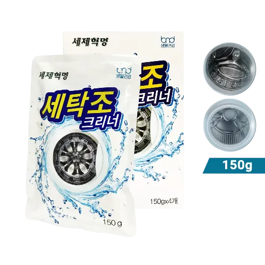 Ảnh sản phẩm Bột tẩy lồng máy giặt BND Life Health Washing Tub Cleaner 99% diệt khuẩn 150g 1