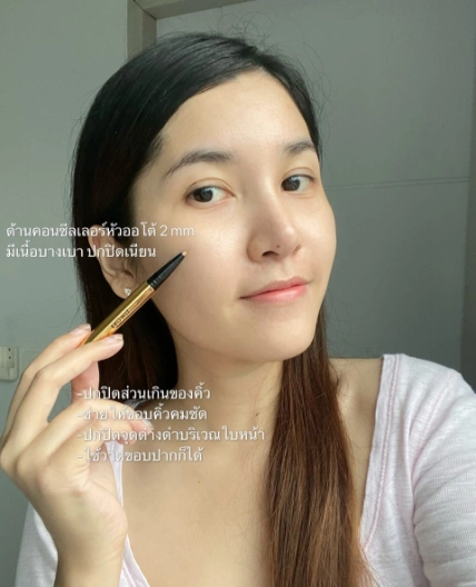 Kẻ chân mày Browit Perfectly Defined Brow Pencil & Concealer ảnh 15