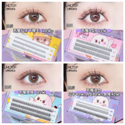 Lông mi giả mềm mại tự nhiên, không gây nặng mí LMLTOP Eyelash ảnh 10