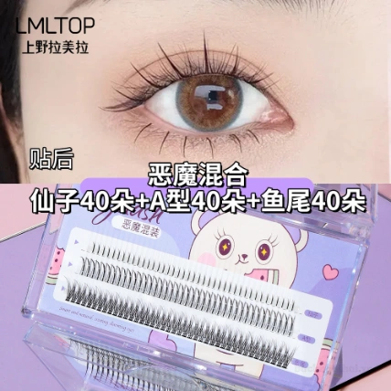 Lông mi giả mềm mại tự nhiên, không gây nặng mí LMLTOP Eyelash ảnh 22