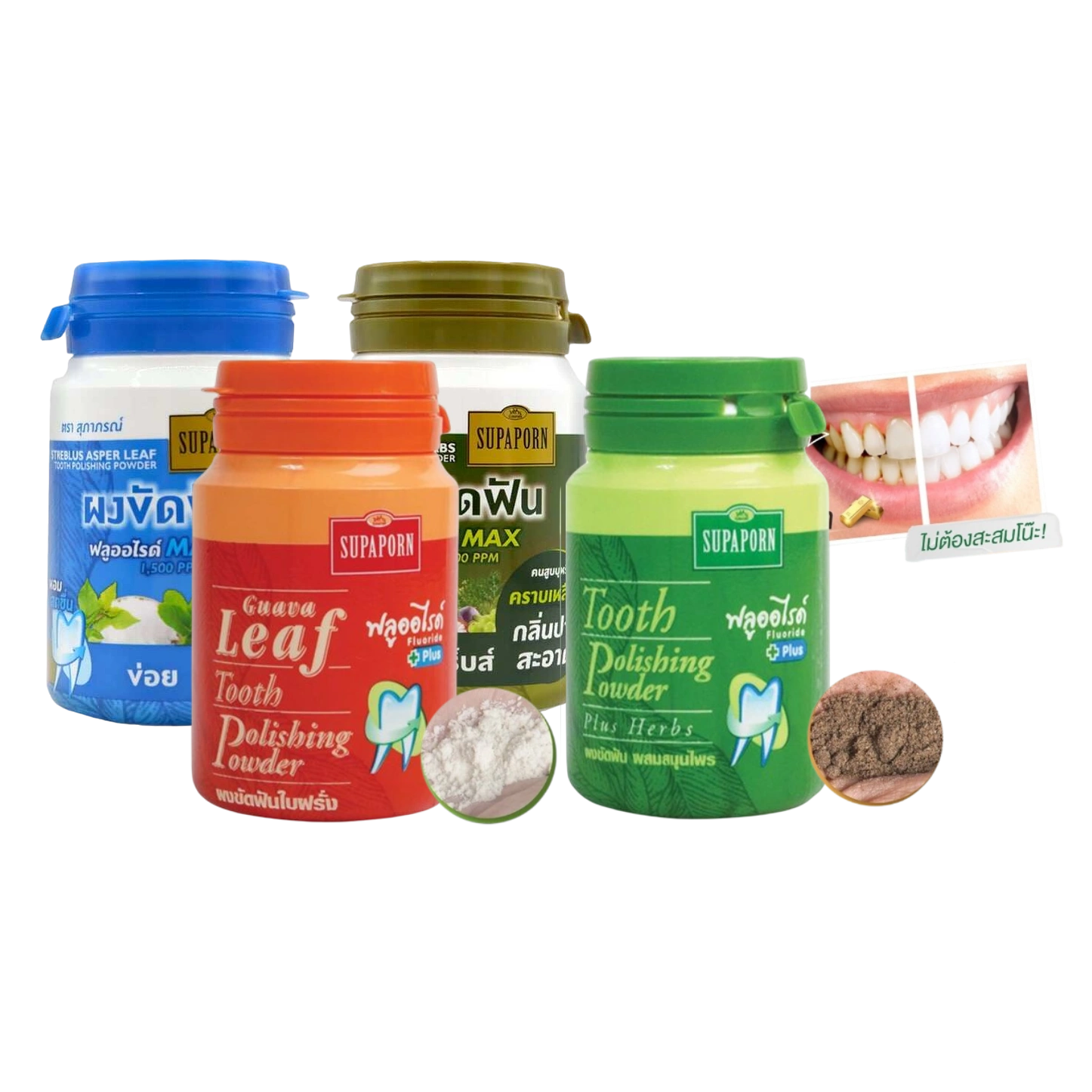 Bột làm trắng răng thảo dược Supaporn Tooth Polishing Powder Plus Herbs Thái Lan