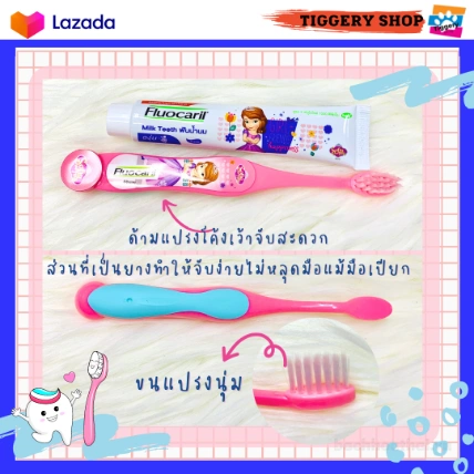 Bộ kem đánh răng và bàn chải trẻ em Fluocaril Brushing Set Thái Lan ảnh 2