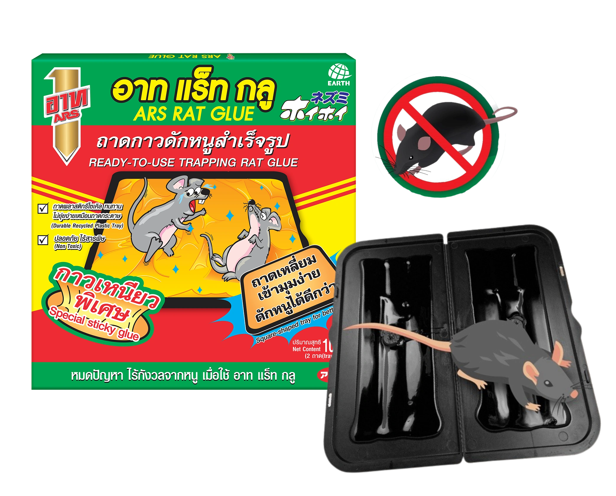 Keo dán chuột Ars Rat Glue