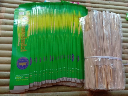 Nhang muỗi thảo mộc không khói CPDM Thái Lan ảnh 3