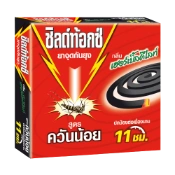 Ảnh sản phẩm Nhang muỗi Shieldtox hương Herbal Delight Thái Lan 1