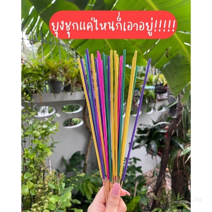 Nhang sả đuổi muỗi 7 màu Thái Lan ảnh 9