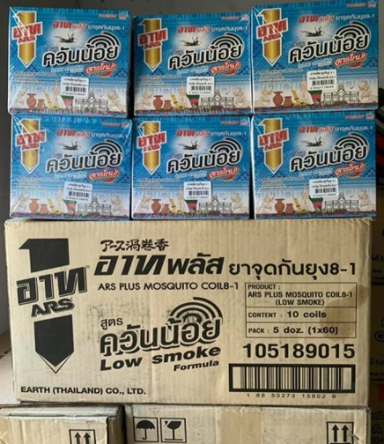 Nhang muỗi cuộn ít khói ARS Plus Mosquito Low Smoke Thái Lan ảnh 2