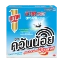 Nhang muỗi cuộn ít khói ARS Plus Mosquito Low Smoke Thái Lan ảnh 11