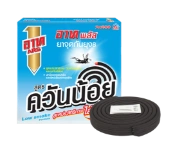 Ảnh sản phẩm Nhang muỗi cuộn ít khói ARS Plus Mosquito Low Smoke Thái Lan 1