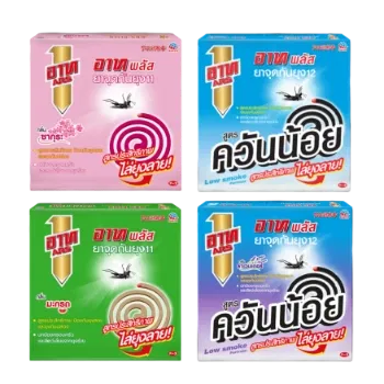 Ảnh sản phẩm Nhang muỗi cuộn ít khói ARS Plus Mosquito Low Smoke Thái Lan 1
