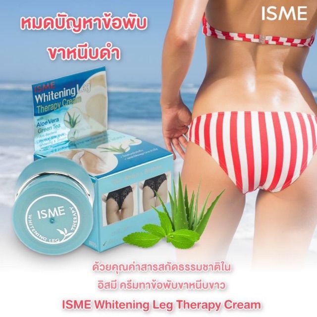 Kem làm trắng vùng kín mông và chân Isme Whitening LEG Therapy Cream