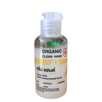 Gel rửa tay khô Organic Clean Hand 50ml ảnh 4