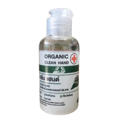 Gel rửa tay khô Organic Clean Hand 50ml ảnh 1