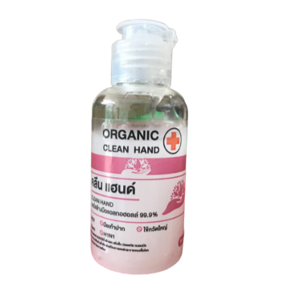 Gel rửa tay khô Organic Clean Hand 50ml ảnh 2