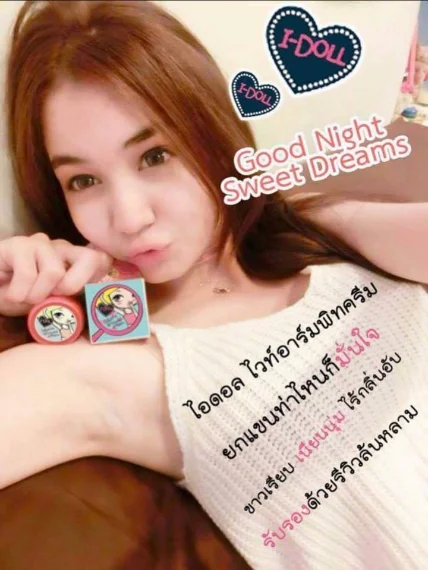 Kem trị thâm nách I-Doll White Armpit Cream ảnh 12