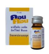 Ảnh sản phẩm Thuốc đặc trị mụn cóc, mụn cơm Con Con Thái Lan 1