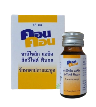 Ảnh sản phẩm Thuốc đặc trị mụn cóc, mụn cơm Con Con Thái Lan 1