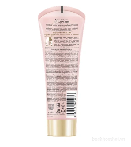 Dưỡng da tay NUTRITIVE Silk Oil Elixir Nga ảnh 8