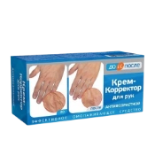 Ảnh sản phẩm Kem dưỡng da tay chống nhăn giảm gân xanh Kpem Koppektop Nga 1