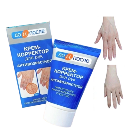 Kem dưỡng da tay chống lão hóa giảm gân xanh Kpem Koppektop Nga ảnh 1