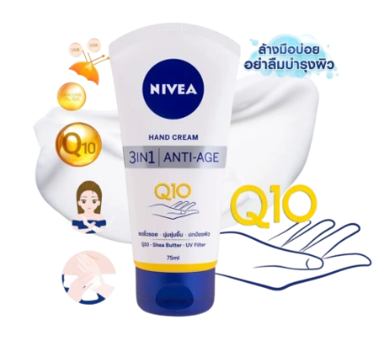 Dưỡng da tay chống nắng Nivea Hand Cream 3 in 1 Anti-age Q10 ảnh 1