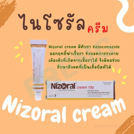 Thuốc trị nấm, ngứa, lang ben Nizoral Cream Ketoconazole Thái Lan ảnh 6