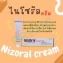 Thuốc trị nấm, ngứa, lang ben Nizo ral Cream Ketoconazole Thái Lan ảnh 6