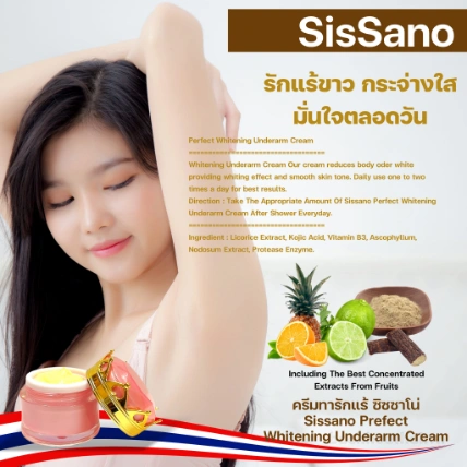 Kem trị thâm nách Sissano Perfect Whitening Underarm Cream 15g ảnh 6