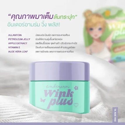 Kem loại bỏ thâm nách Underarm Wink Plus Cream Ta Rak Rae hũ 10gr ảnh 15