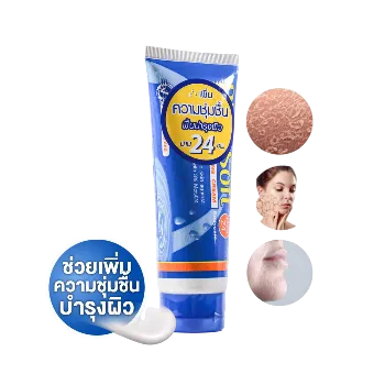 Ảnh sản phẩm Kem cấp ẩm dành cho da khô, vảy, bong tróc Philosoft Moist Extra Hydrating Cream 1