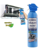Ảnh sản phẩm Xịt khử trùng làm sạch máy lạnh AIR CONDITIONER CLEANER SPRAY ARS  1