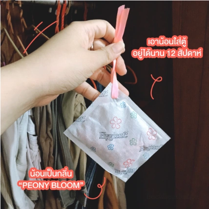 Túi thơm hương hoa đậm đặc Hygiene Fabric Freshener Thái Lan ảnh 12