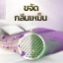 Xịt khô diệt khuẩn 99,9% cho sofa vải hương nước hoa Downy Thái Lan  ảnh 2