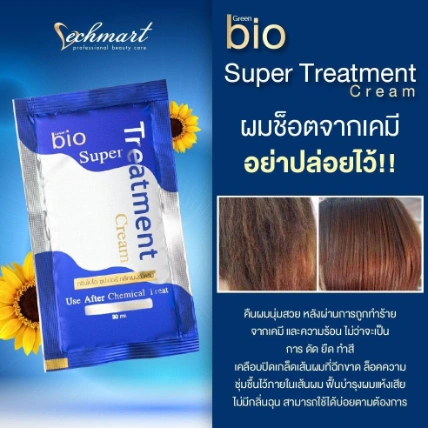 Ủ tóc Biotin siêu mượt Green Bio Super Treatment ảnh 4