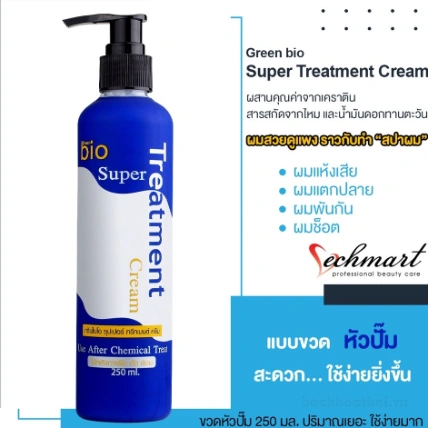 Ủ tóc Biotin siêu mượt Green Bio Super Treatment ảnh 6