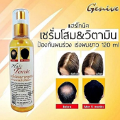 Ảnh sản phẩm Chai xit kích mọc tóc Genive Hair Tonic 2