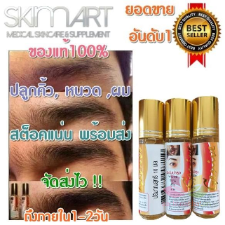 Chai xit kích mọc tóc Genive Hair Tonic ảnh 4