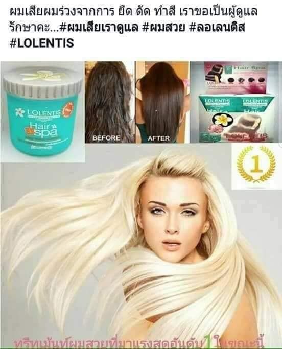 Ủ tóc siêm mềm mượt Lolentis Hair SPA Leelawadee Nano 500 ml