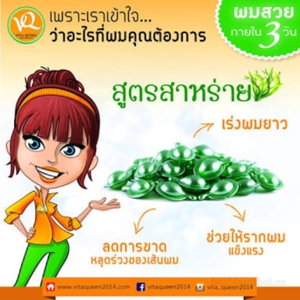 Serum ủ tóc bóng mượt Hair Vitamin VQ Meinas Lotion Thái Lan ảnh 18