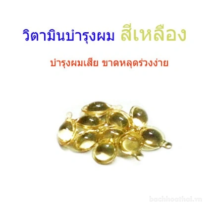 Serum ủ tóc bóng mượt Hair Vitamin VQ Meinas Lotion Thái Lan ảnh 5