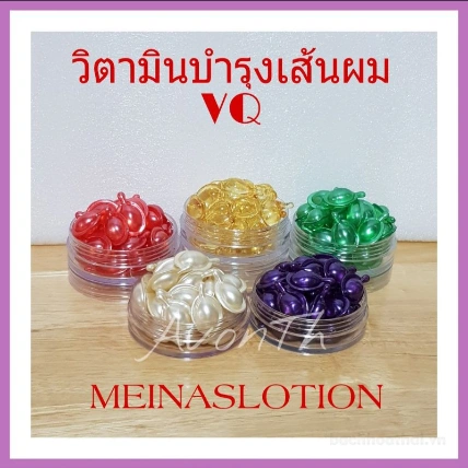 Serum ủ tóc bóng mượt Hair Vitamin VQ Meinas Lotion Thái Lan ảnh 9