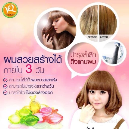 Serum ủ tóc bóng mượt Hair Vitamin VQ Meinas Lotion Thái Lan ảnh 10