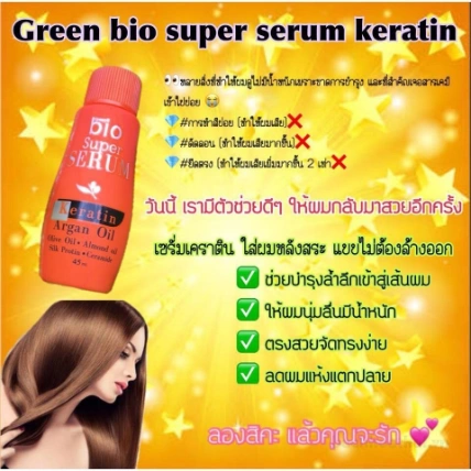 Dưỡng tóc Green Bio Super Serum Keratin Argan Oil Thái Lan ảnh 12