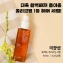 Serum dưỡng tóc Mise Scène Perfect Repair ảnh 5