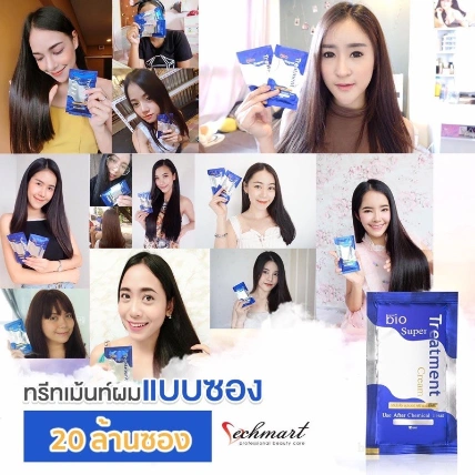 Kem ủ tóc dành cho tóc hư tổn Elracle Treatment Cream 3 In 1 Thái Lan ảnh 2
