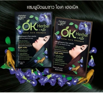 Dầu gội nhuộm màu tóc thảo dược OK Herbal Color Care Shampoo ảnh 6
