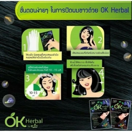 Dầu gội nhuộm màu tóc thảo dược OK Herbal Color Care Shampoo ảnh 9