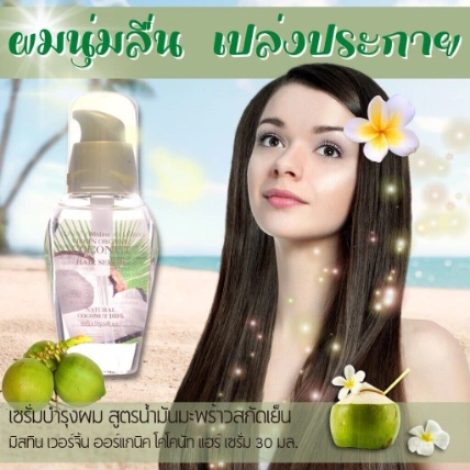 Serum dưỡng tóc tinh chất dầu dừa hữu cơ Mistine Virgin Organic Coconut ảnh 6